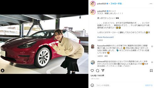 菅本裕子Instagram