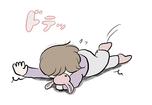 まぼさんの漫画1