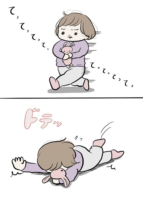 まぼさんの漫画2