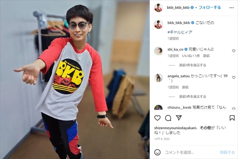 バイク川崎バイク