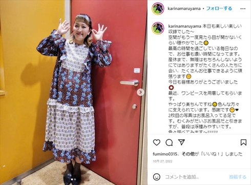 第1子妊娠中の丸山桂里奈