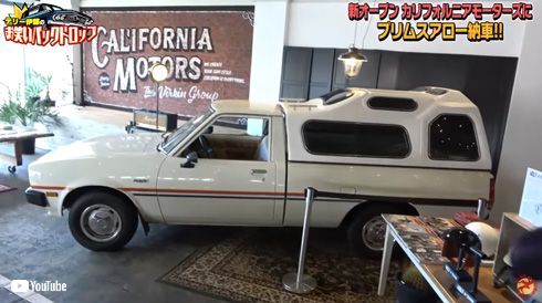 テリー伊藤YouTube