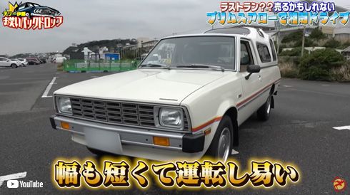 テリー伊藤YouTube