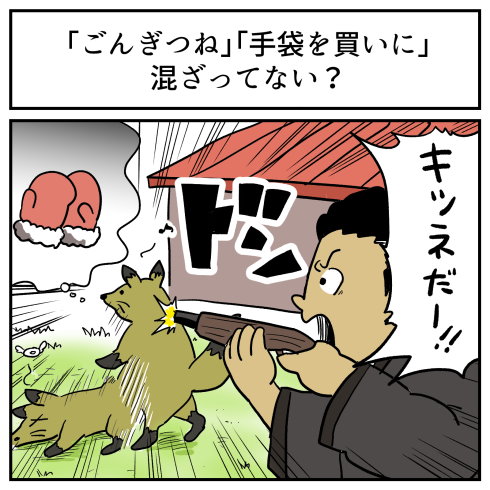 共感しかない