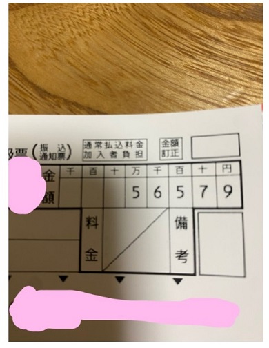 光熱費上昇に打ちひしがれる“ビッグダディ”の元妻・美奈子