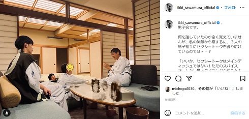 沢村一樹と息子たち