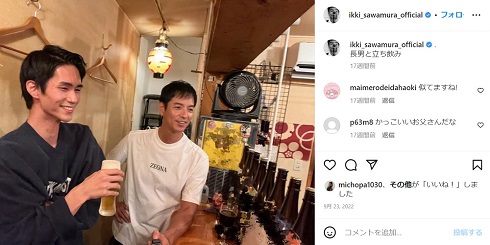 沢村一樹と長男