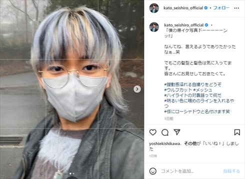 すっかり大人になった加藤清史郎