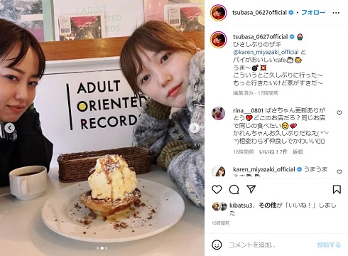 プライベートでカフェを訪れた本田翼と宮崎香蓮