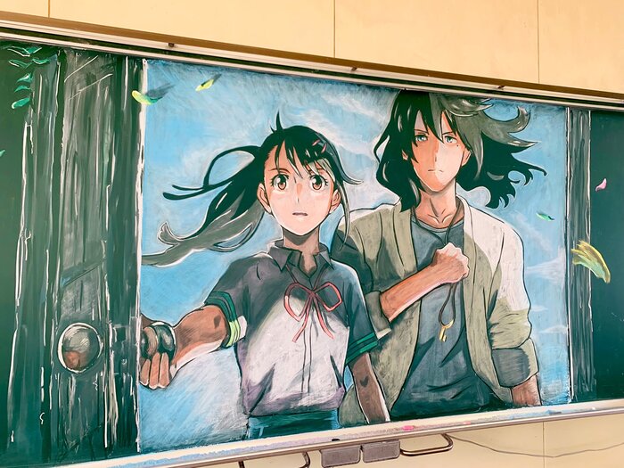 先生が描いた「すずめの戸締まり」の黒板アートが完成度高すぎて話題　「え。本当に黒板なの？」「素晴らしい作品ですね」