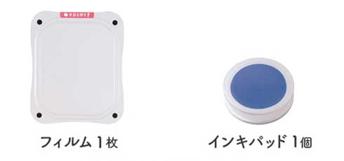 シヤチハタ いぬ・ねこ用 足形 作成キット 肉球 ぺたっち Makuake