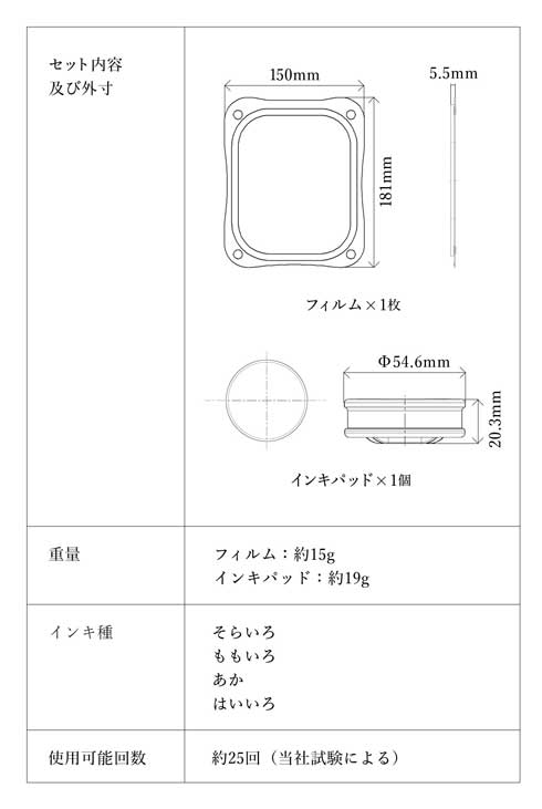 シヤチハタ いぬ・ねこ用 足形 作成キット 肉球 ぺたっち Makuake