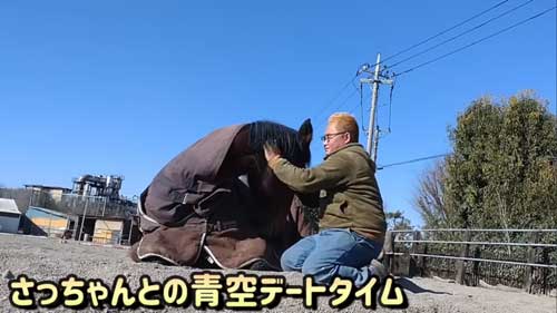 スタッフと馬のいちゃいちゃ