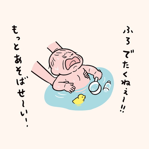 お風呂に入る時も出る時も