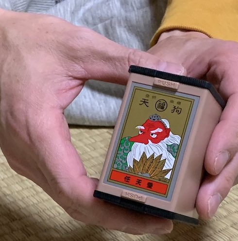 取り出したのは任天堂の花札