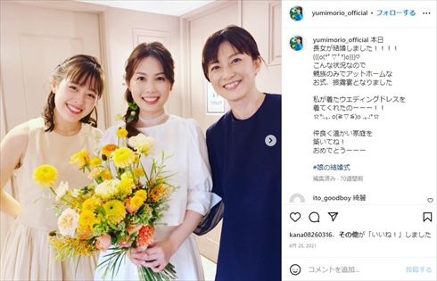 初孫を抱っこする森尾由美