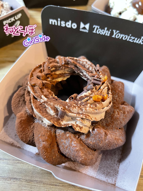 ヨロイヅカ式ドーナツ