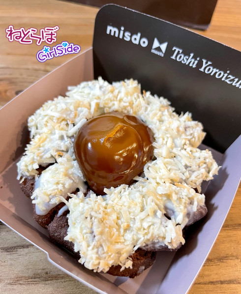 ヨロイヅカ式ドーナツ