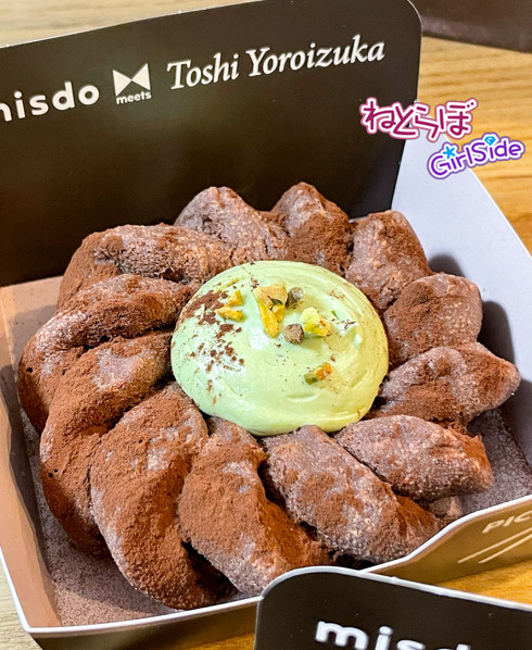 ヨロイヅカ式ドーナツ