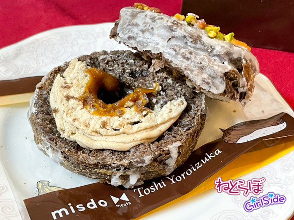 ヨロイヅカ式ドーナツ