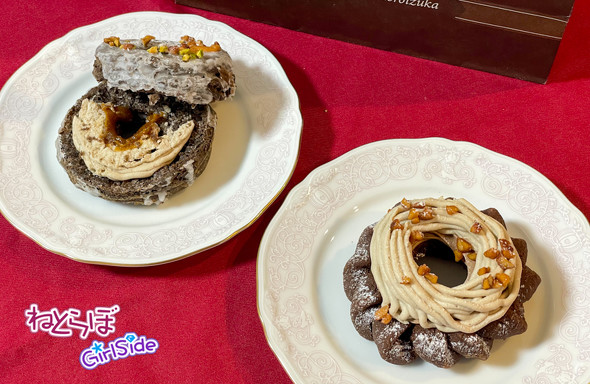 ヨロイヅカ式ドーナツ