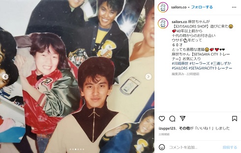 若い頃の川崎麻世の切り抜き