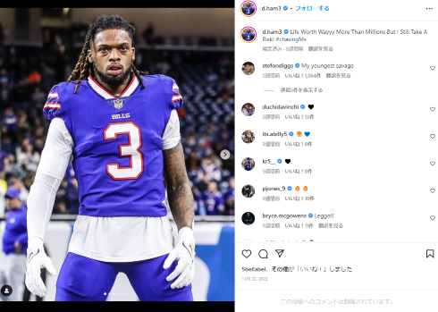 NFL「バッファロー・ビルズ」のダマー・ハムリン