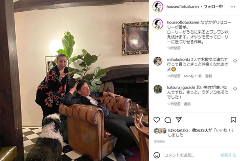 桐島かれんと桐島ローランド