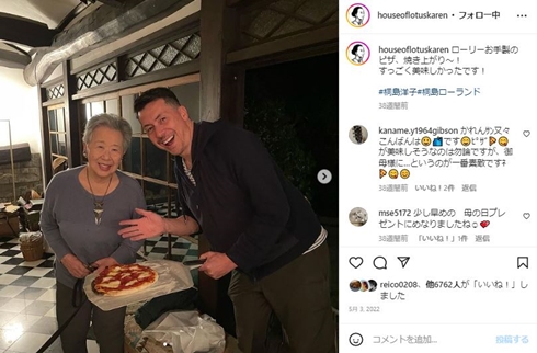 桐島洋子と息子