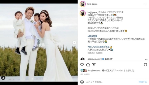 黒木啓司のウエディングフォト