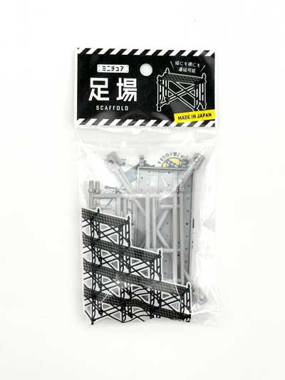 100均 ミニチュア 足場 縦横 連結