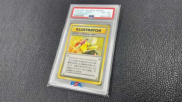 ポケモンカードゲーム 晴れる屋2 プロモーションカード 希少カード 2億円 販売