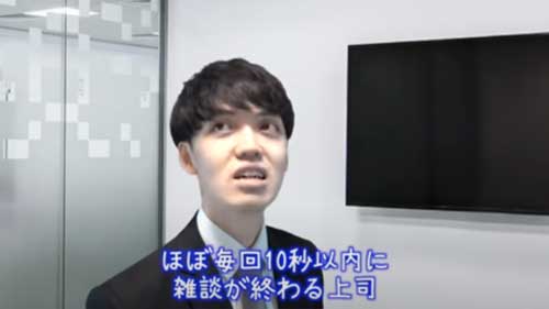 桃太郎教授 YouTube 好きな 上司 あるある 有能