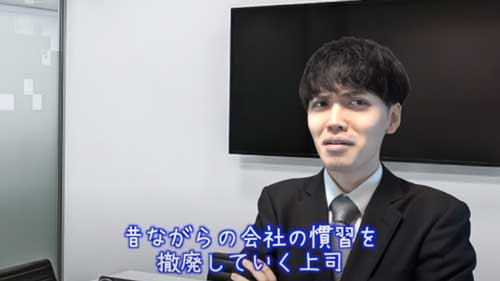 桃太郎教授 YouTube 好きな 上司 あるある 有能