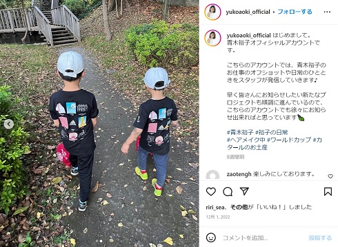 次男撮影の青木裕子