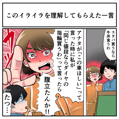 その視点はなかった 