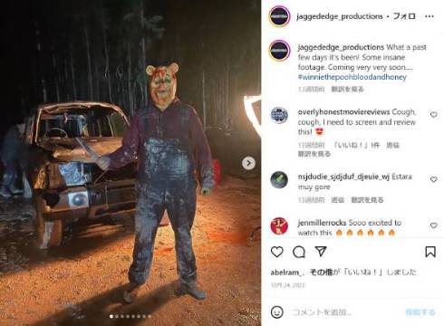 「くまのプーさん」のホラー「Winnie the Pooh: Blood and Honey」続編制作決定