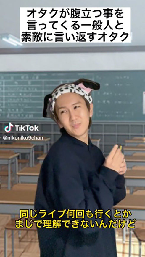 一般人の腹立つ言葉に物腰柔らかなアンサーを返すオタクあるある　「ブスだよね」→「あんたも圧倒的ブサイク」など破壊力がすごい