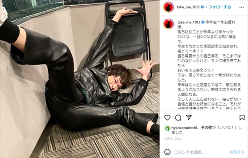 北村匠海のInstagram