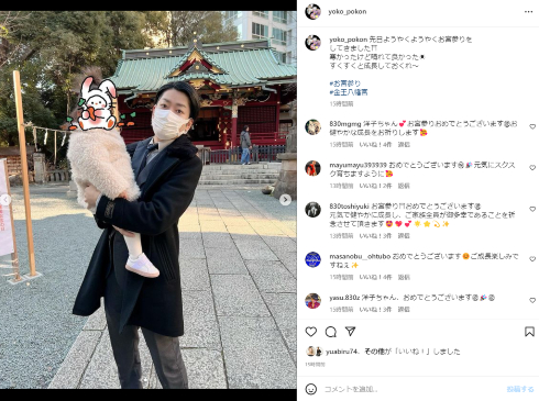 2022年10月に誕生した娘のお宮参りを報告する矢沢洋子と元「ギターウルフ」のU.G