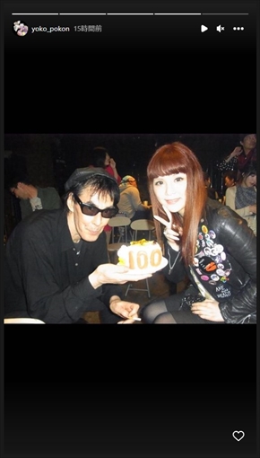 鮎川誠と矢沢永吉の娘・矢沢洋子の2ショット