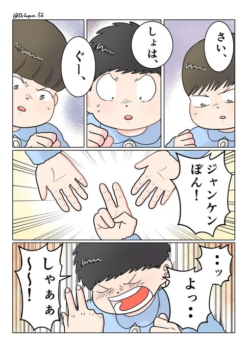 幸せと困惑と01