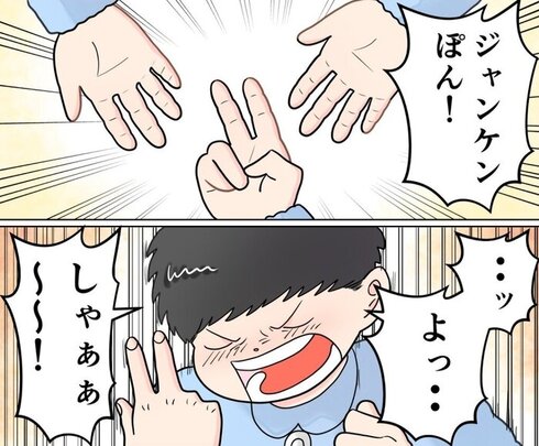 幸せと困惑と03