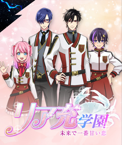 B 級バレンタイン未来博07