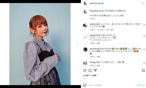 中川翔子Instagram