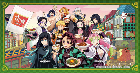 牛丼チェーンすき家が今年も「鬼滅の刃」とコラボ　数量限定カードやステッカーに「毎日通わせていただきます」とさっそく反響