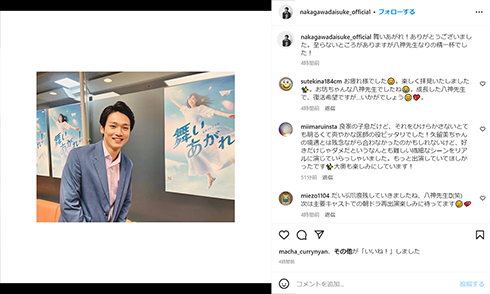 八神先生こと、中川大輔さん