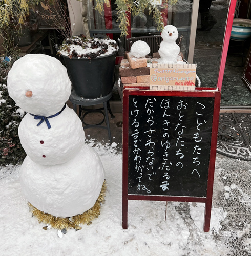 大人のほんきの雪だるま
