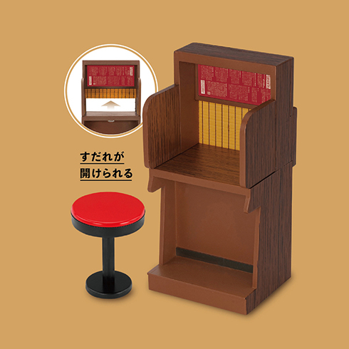 味集中カウンター ＆ 椅子。カウンターのすだれは開閉可能