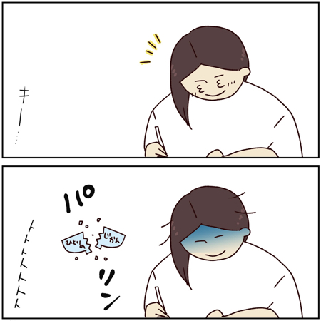 早起きをして1人時間を楽しみたいママと一緒にいたい長男